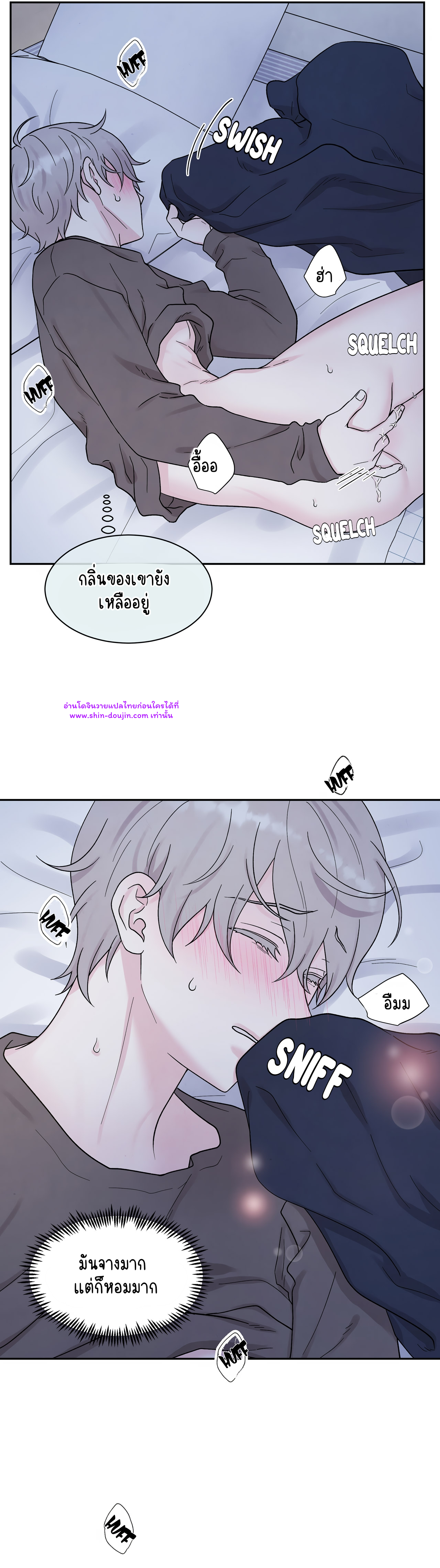 What Is It If It’s Not Fate EP 14